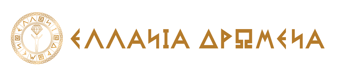 ellania - logo
